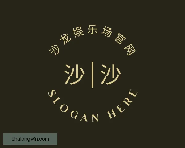 发现沙龙娱乐场官网